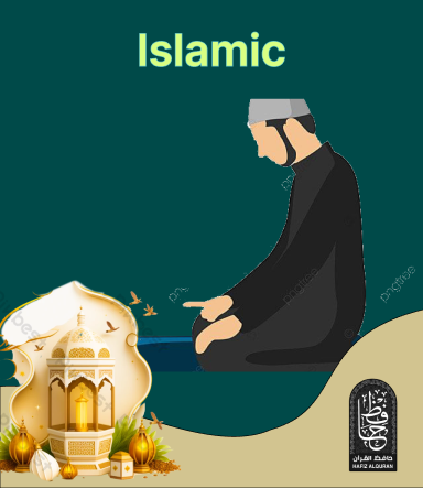 Islamic Studies
