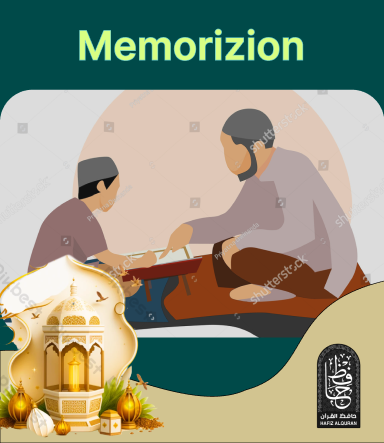 Memorization