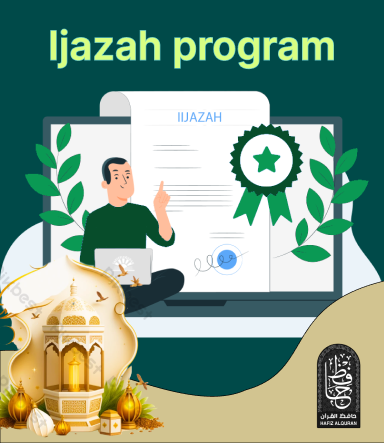Ijazah Program